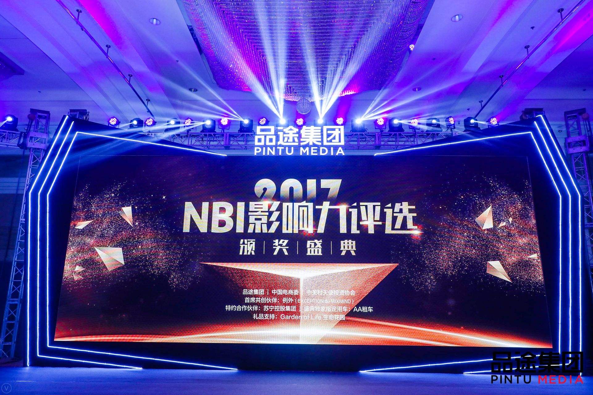 k8凯发数据CEO陈运文获品途NBI商业影响力新锐人物TOP50