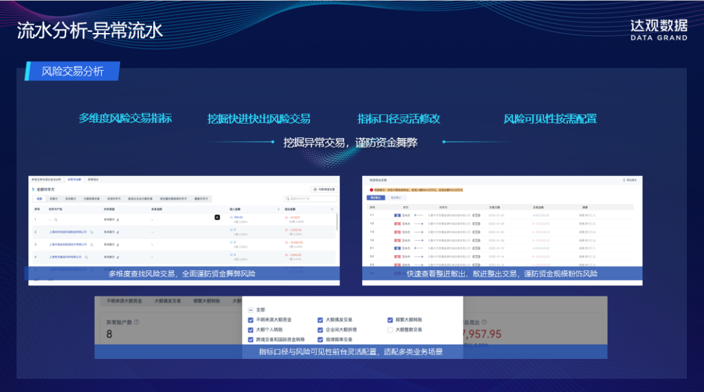 屏幕截图 2026-01-21 113043